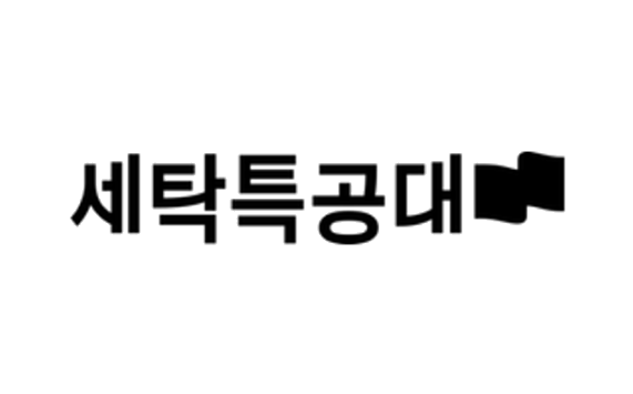Washswat 로고