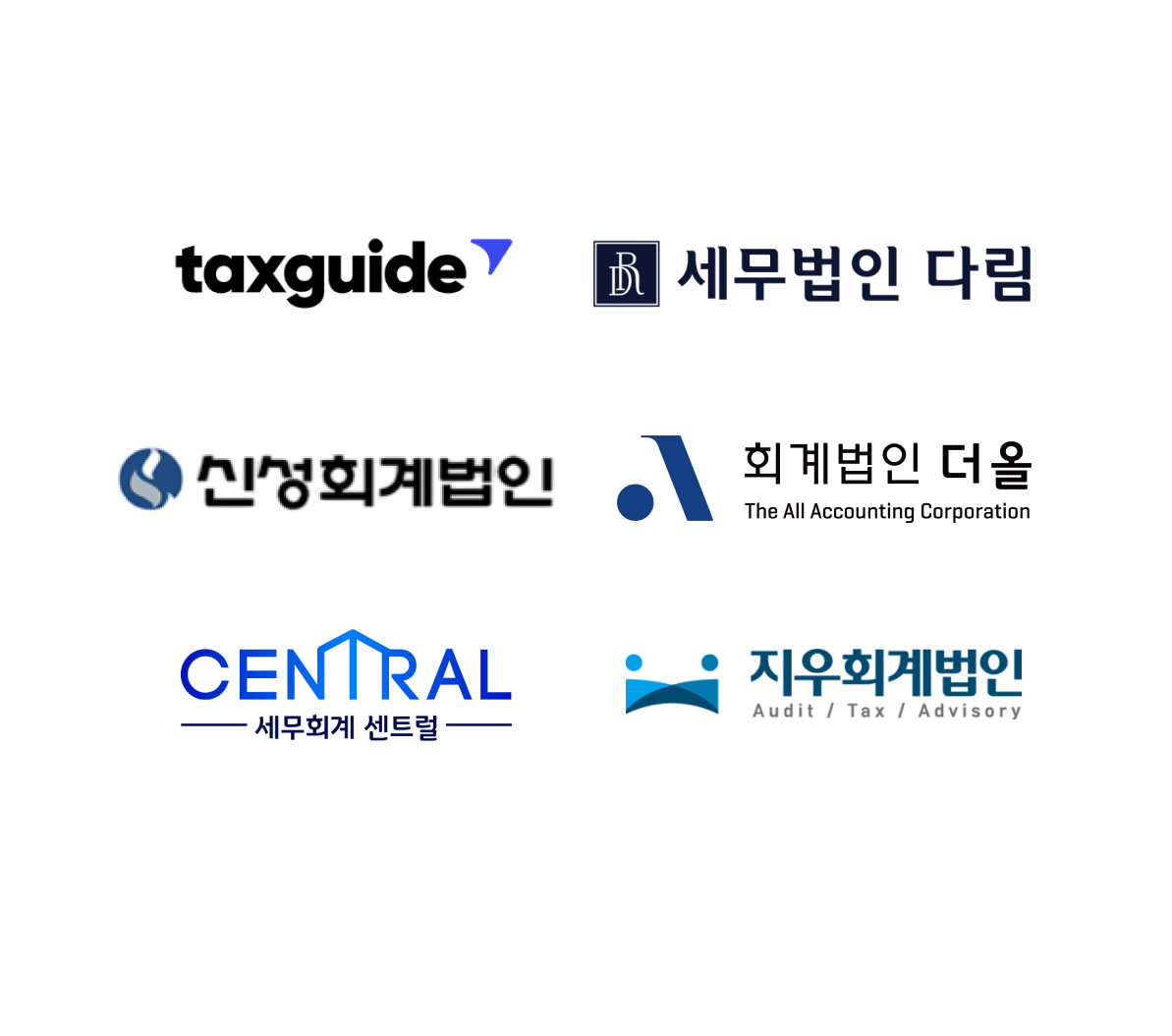 전문 파트너 기관과 함께 진행하는 화면