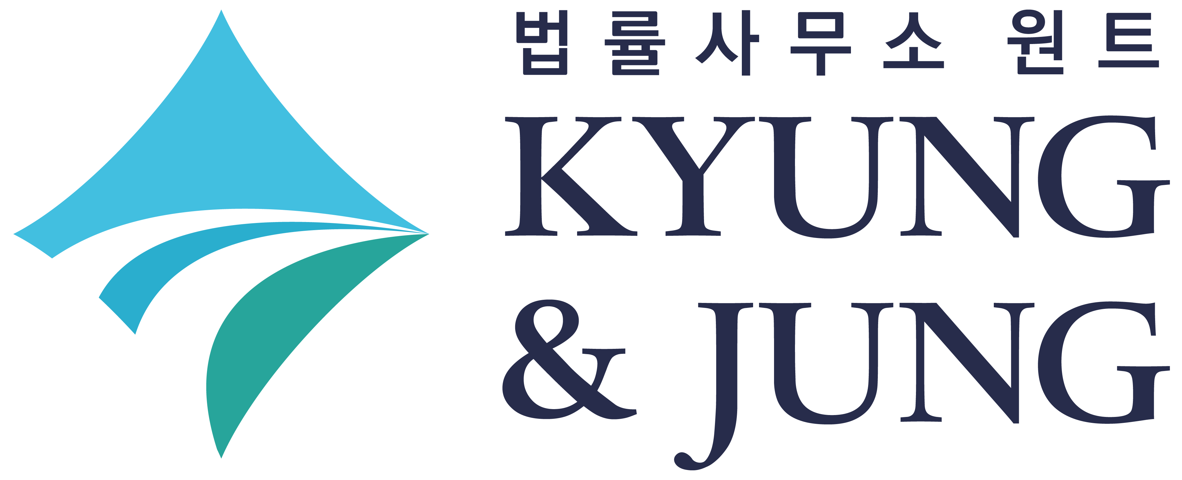 법률사무소 원트 로고