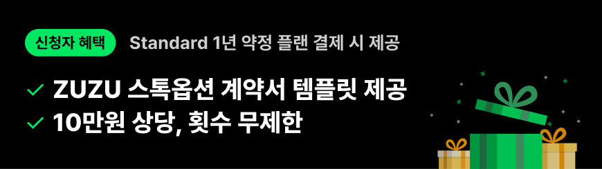연사 및 세션 구성 안내